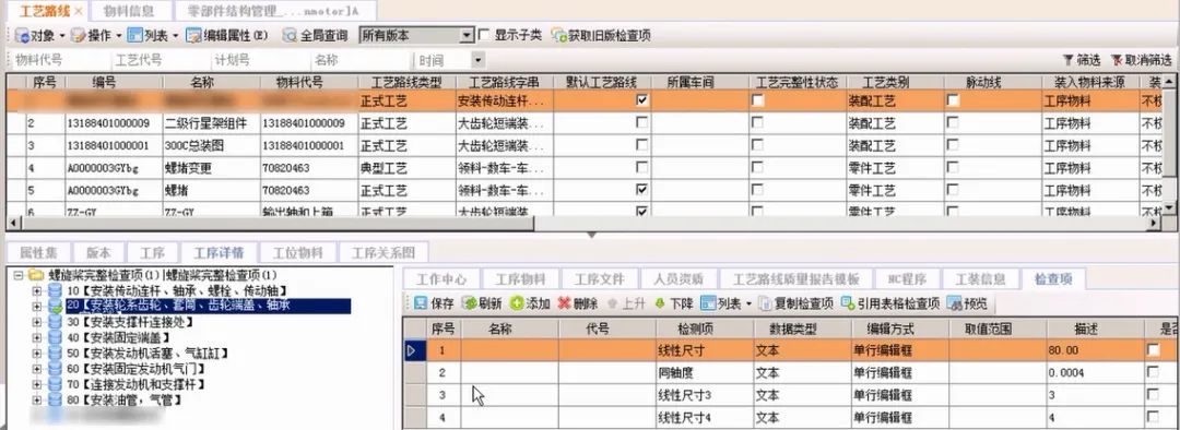 高端制造 精益生产 开目软件发布eCOL MES 11.0 新版本